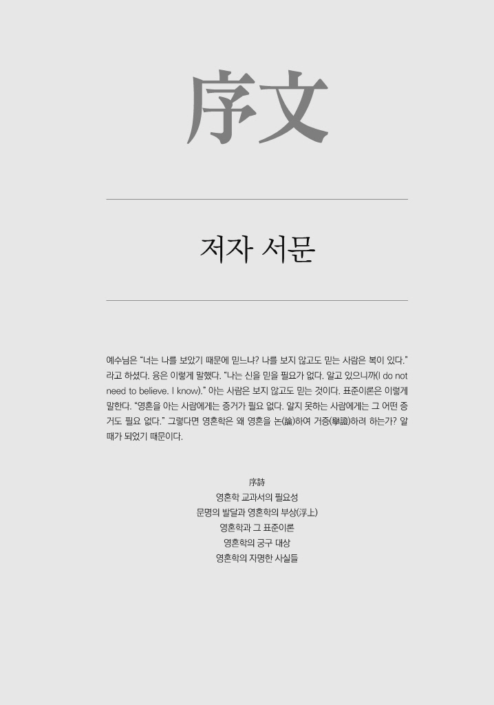 16페이지