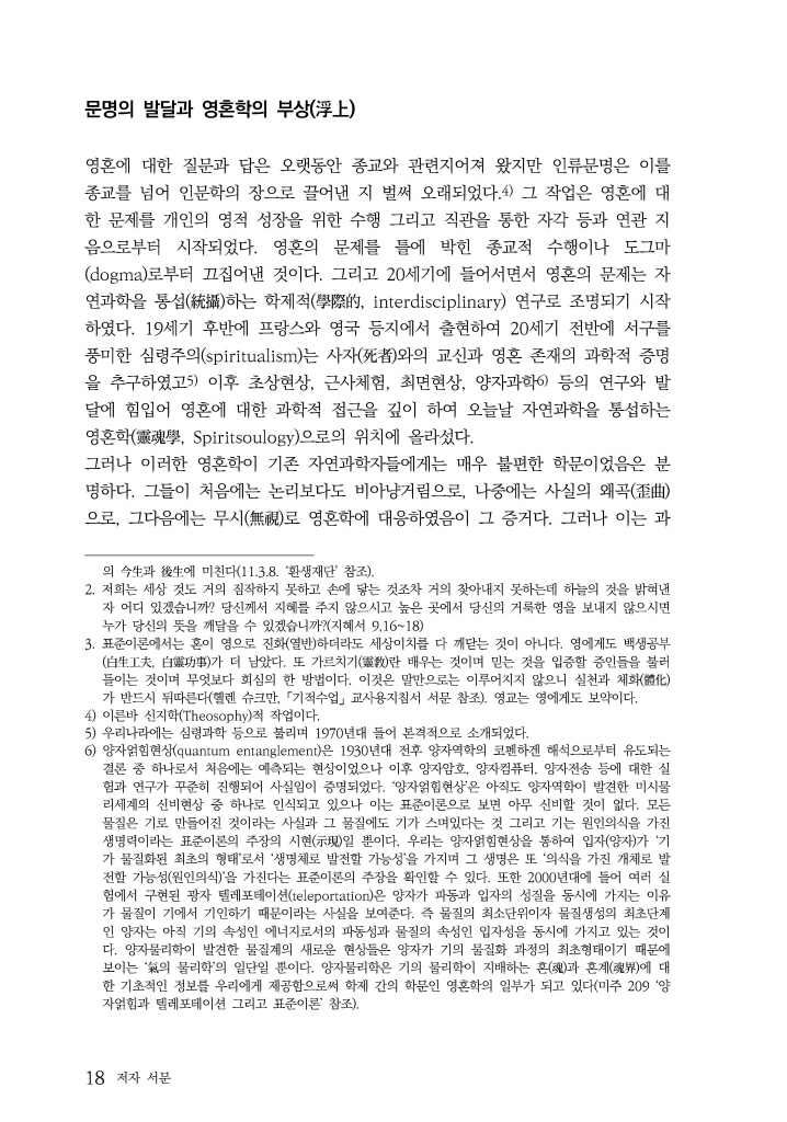19페이지