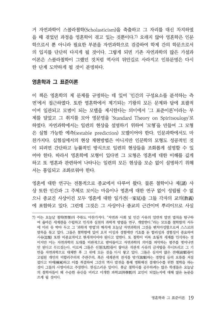 20페이지