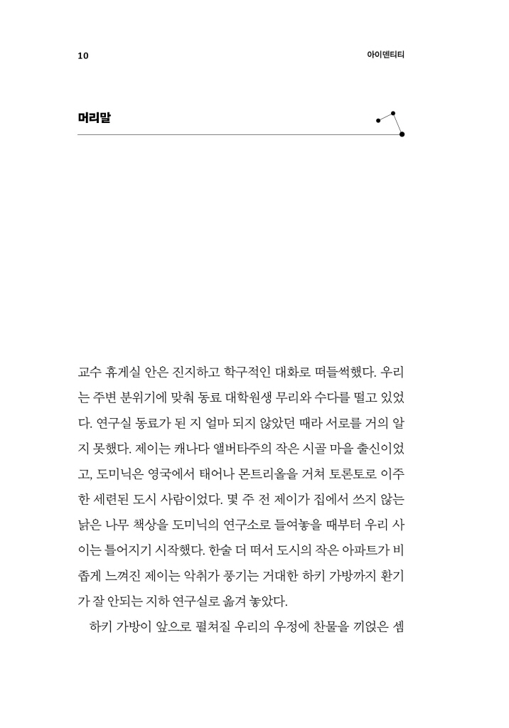 11페이지