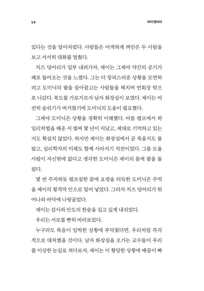 15페이지