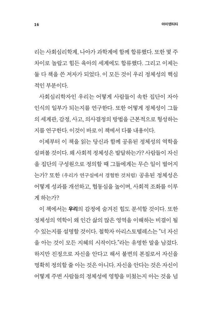 17페이지