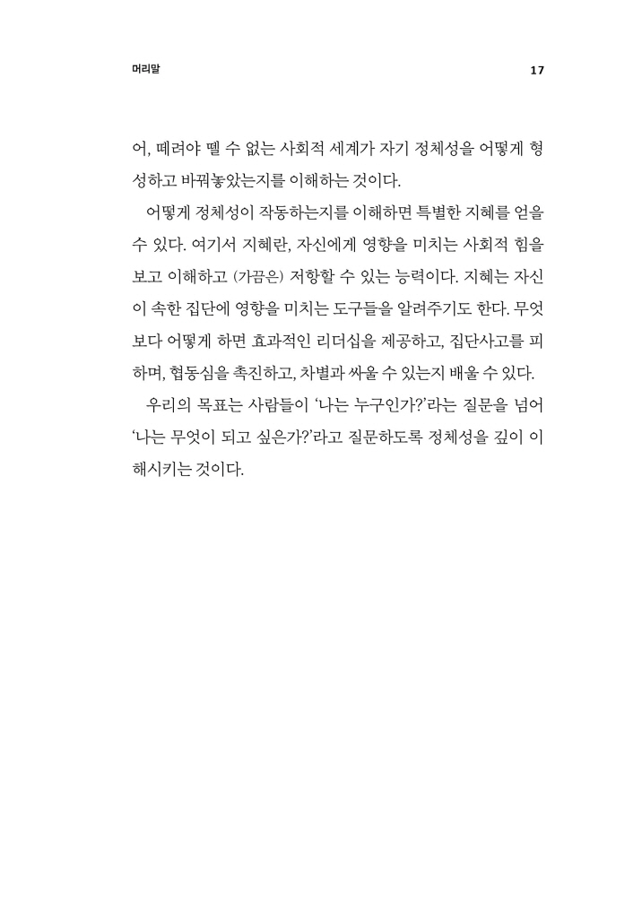 18페이지