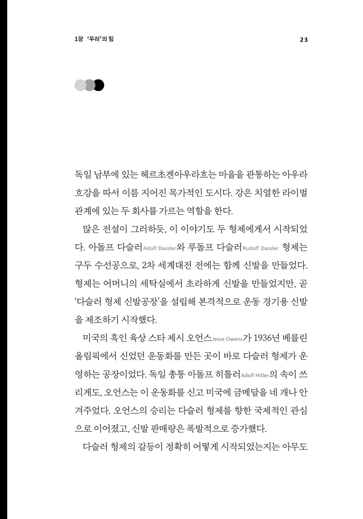 24페이지