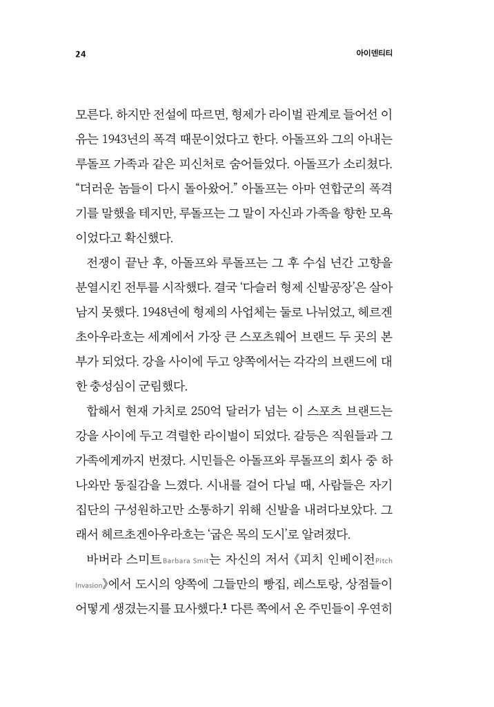 25페이지