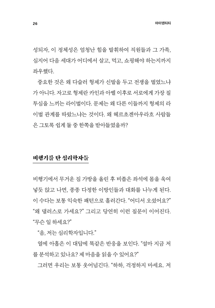 27페이지