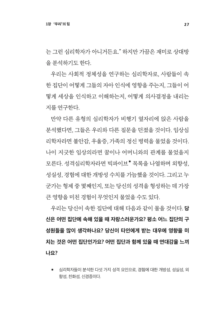 28페이지