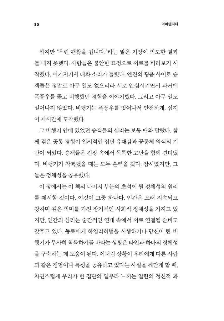 31페이지