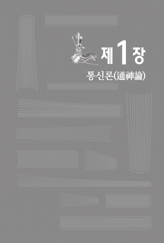 12페이지