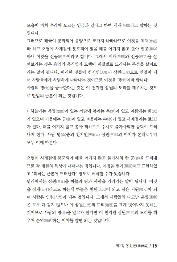 14페이지