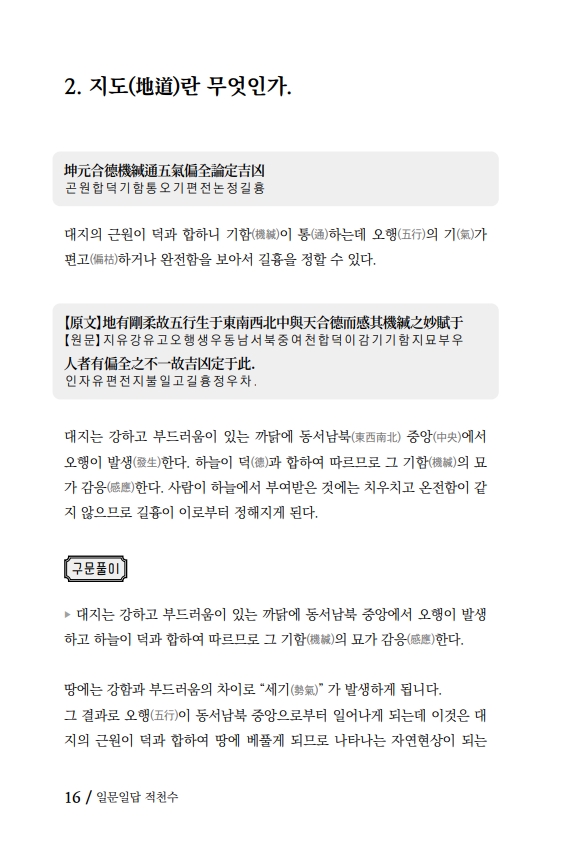 15페이지