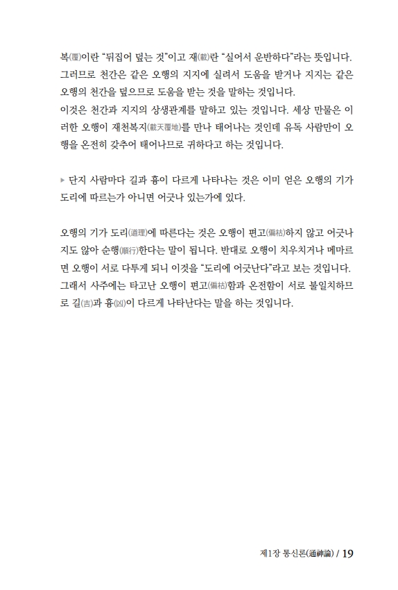 18페이지