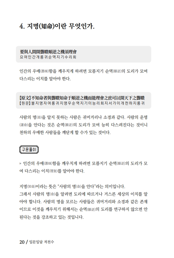 19페이지