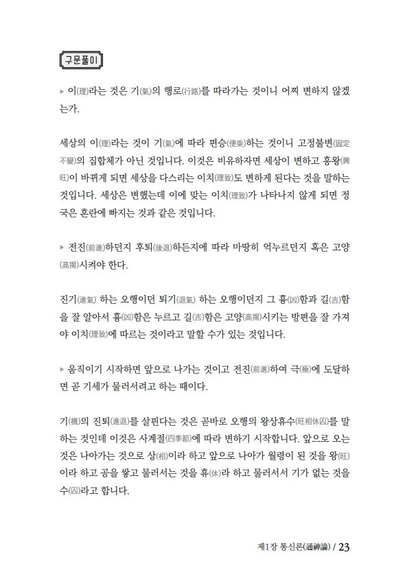22페이지
