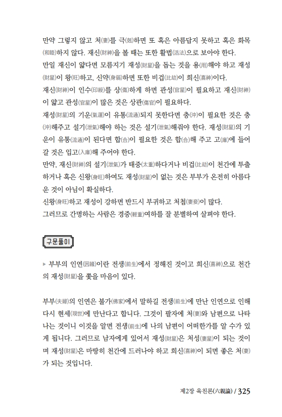 28페이지