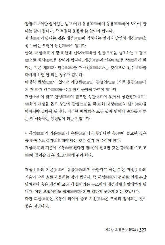 30페이지