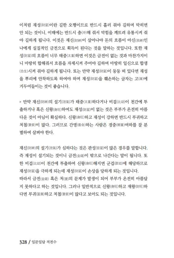 31페이지