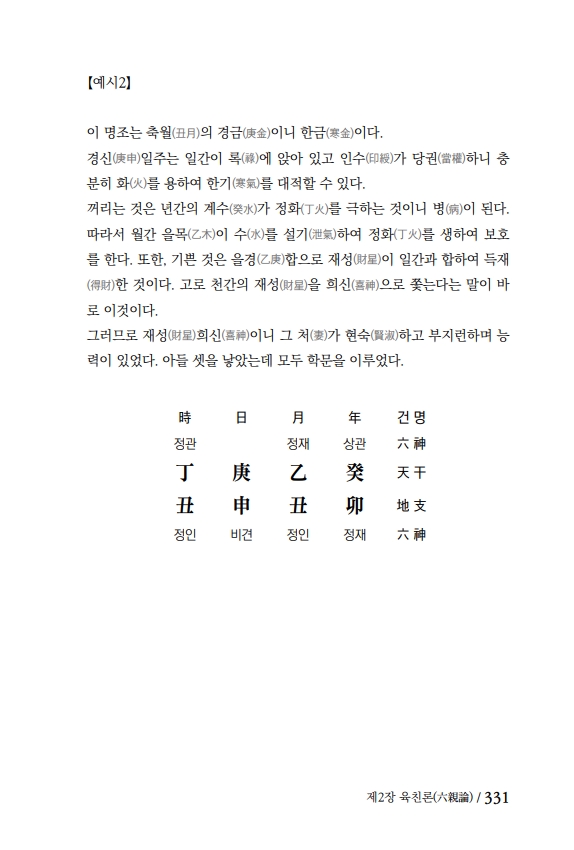 34페이지