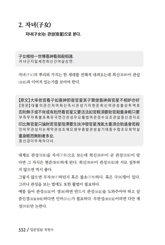 35페이지