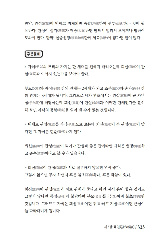 36페이지