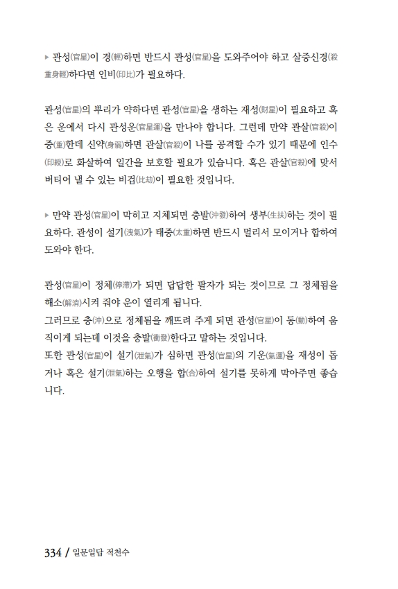 37페이지
