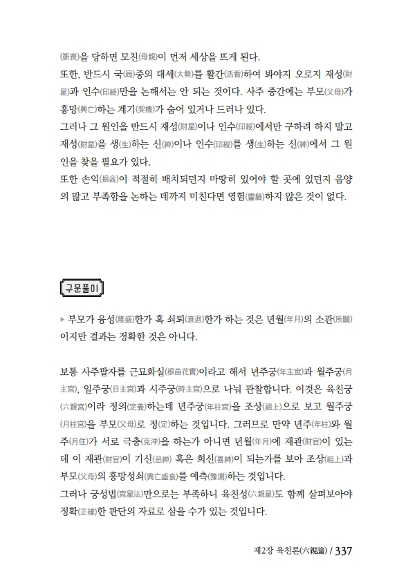 40페이지