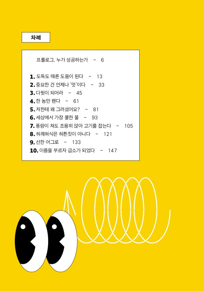 5페이지