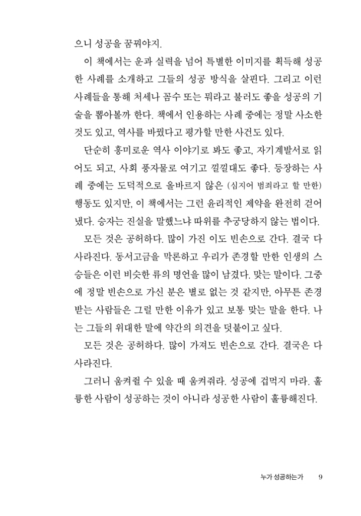 10페이지