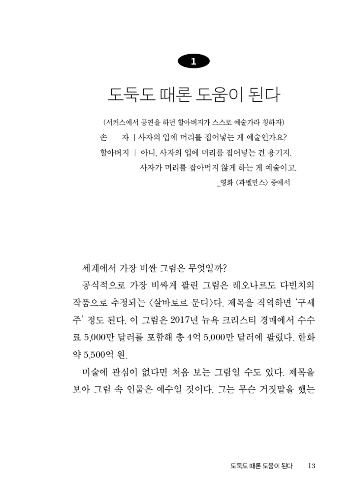 14페이지
