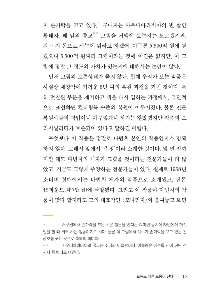 16페이지