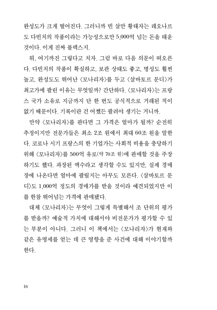 17페이지