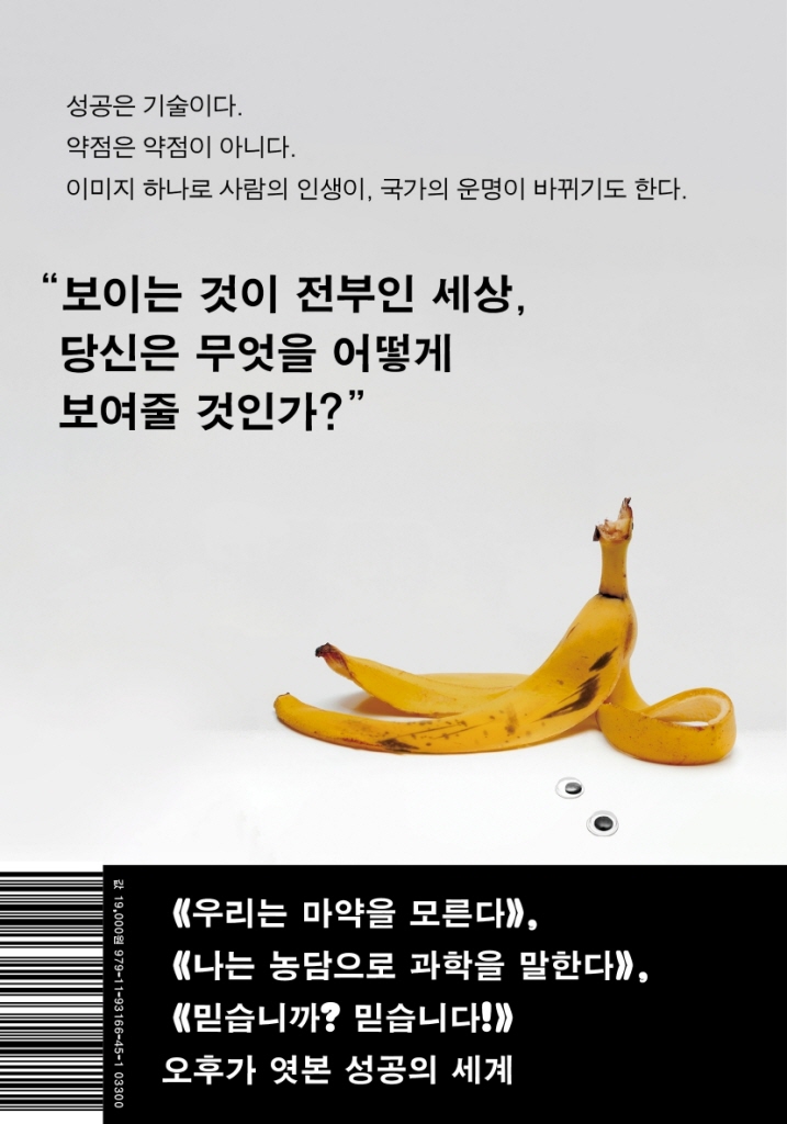 19페이지