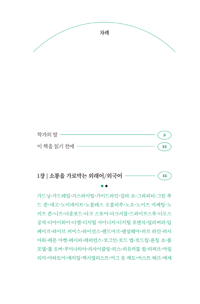 10페이지