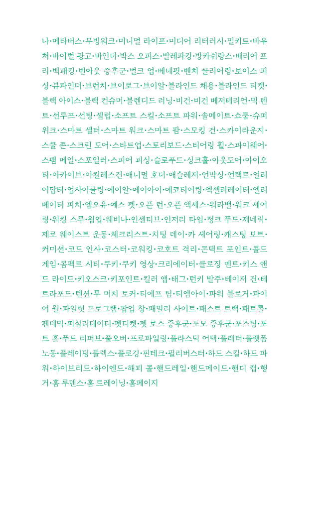 11페이지