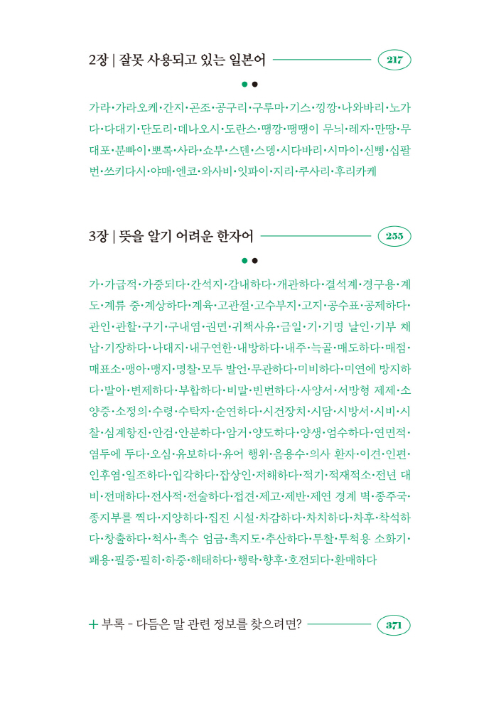 12페이지