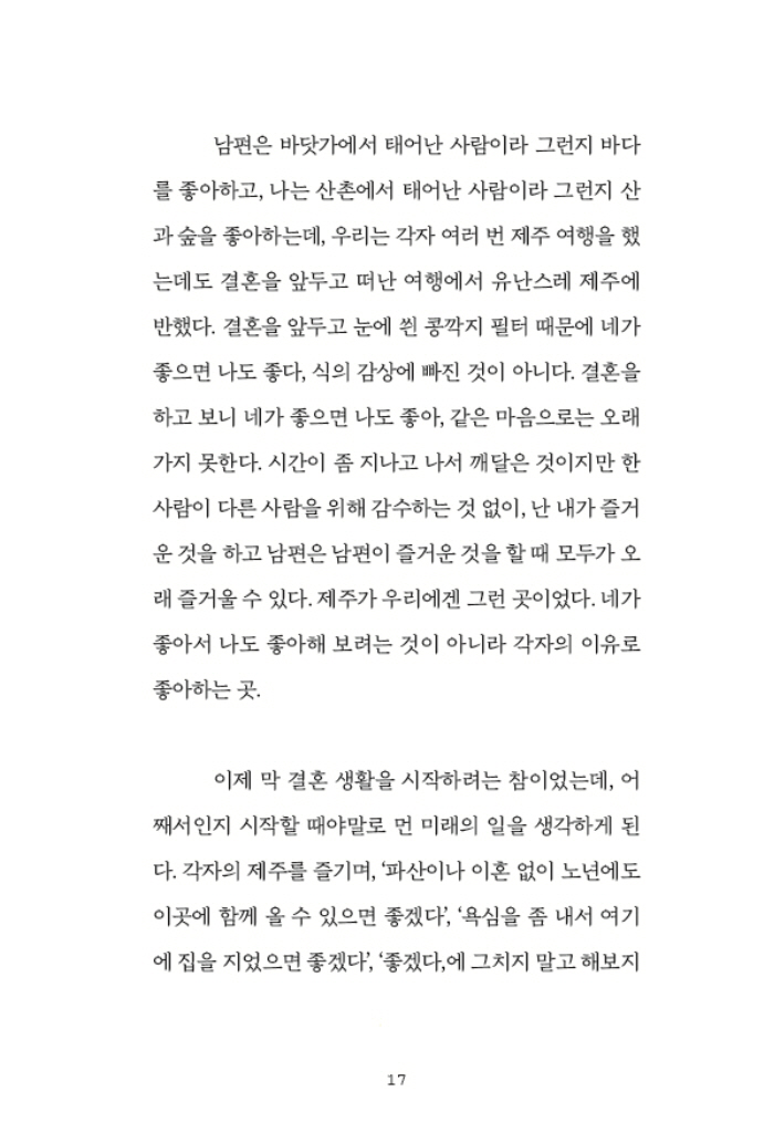 18페이지