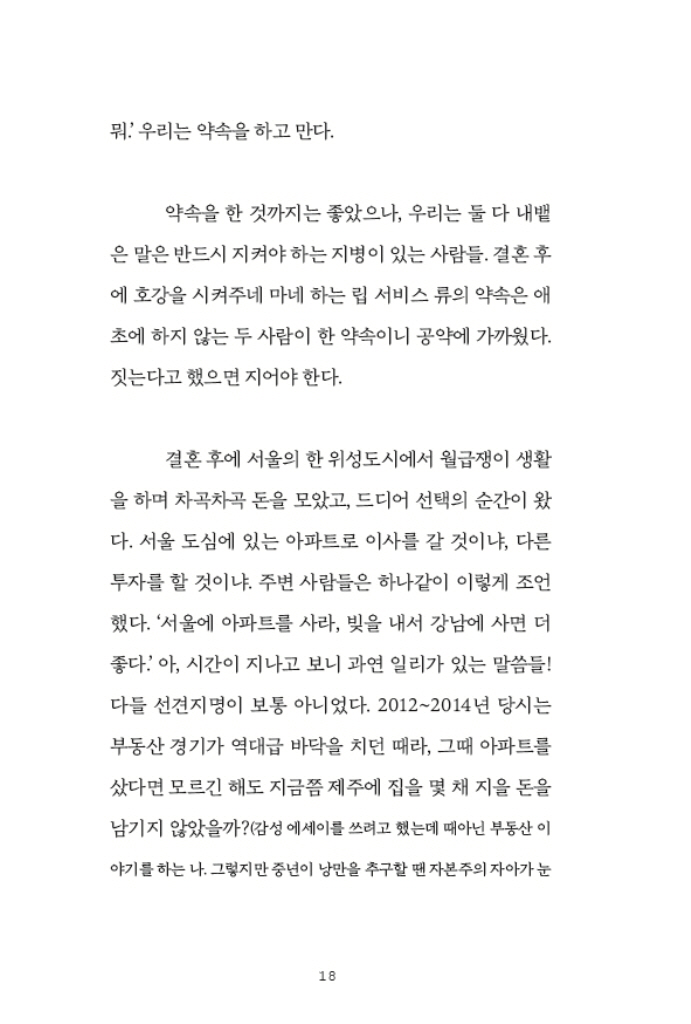 19페이지