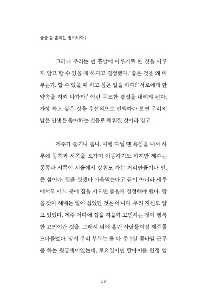 20페이지