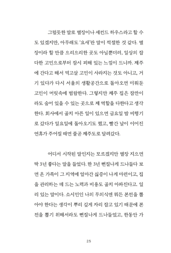 26페이지