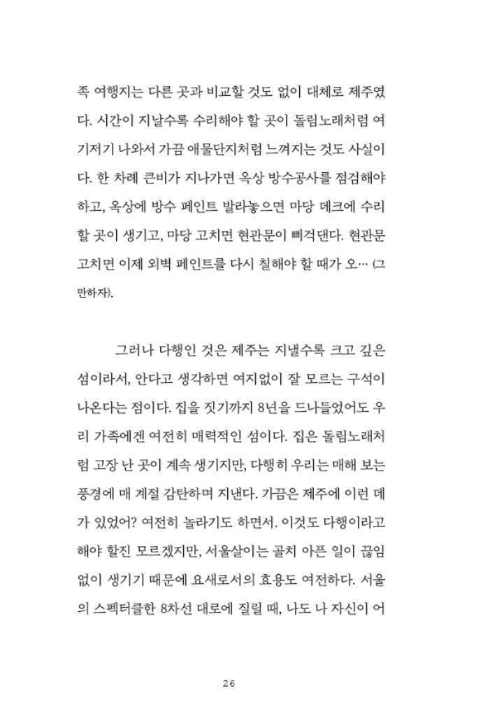27페이지