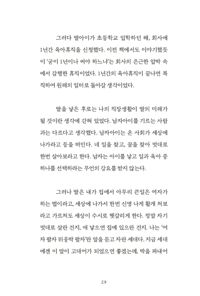 30페이지