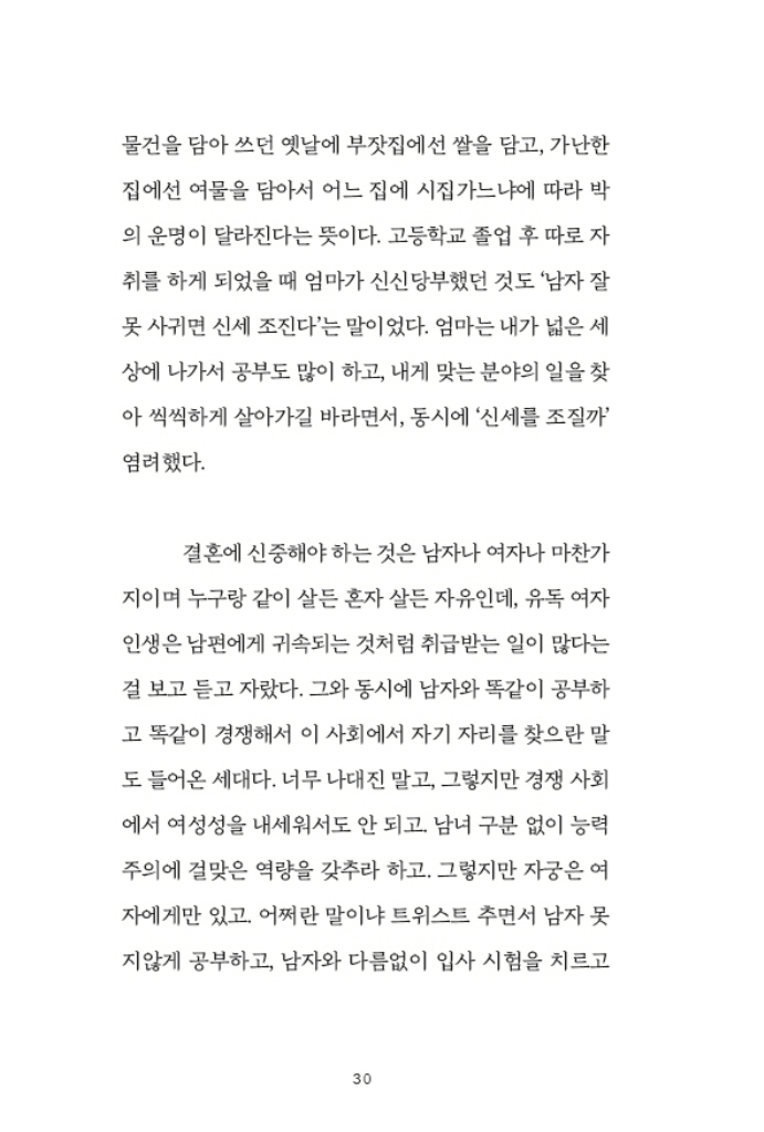 31페이지