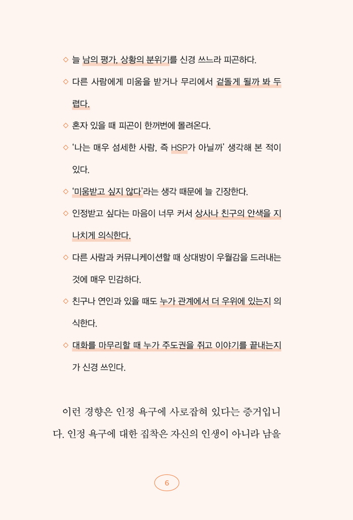7페이지