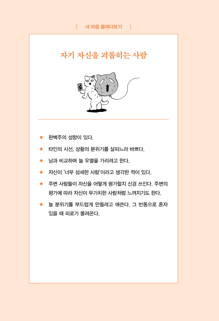 13페이지
