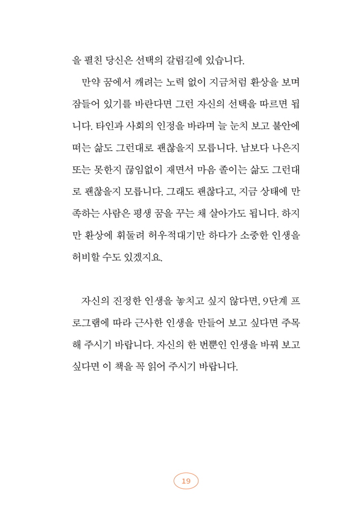 20페이지