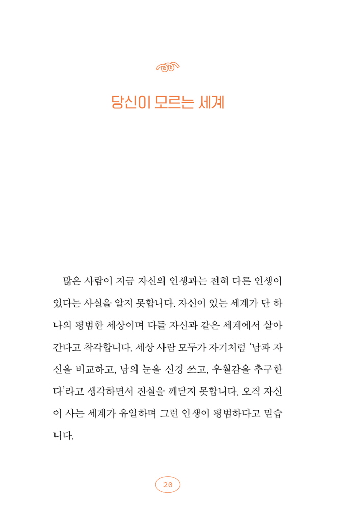 21페이지