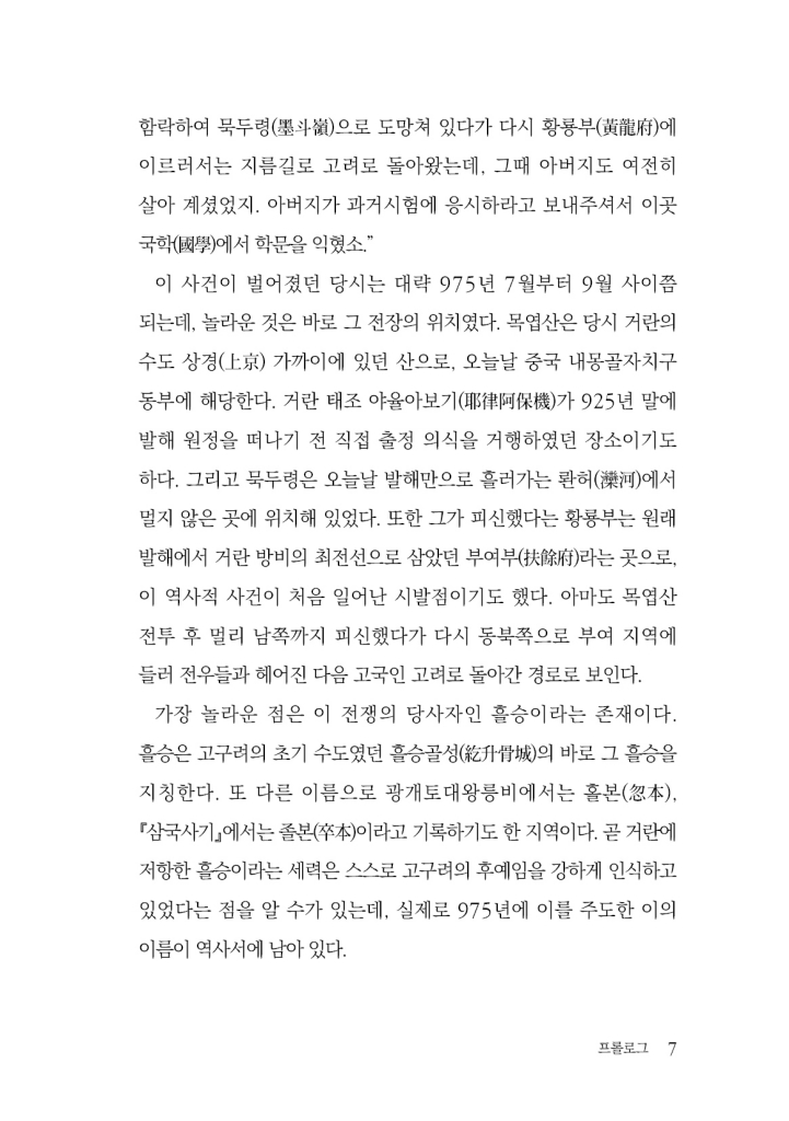 8페이지