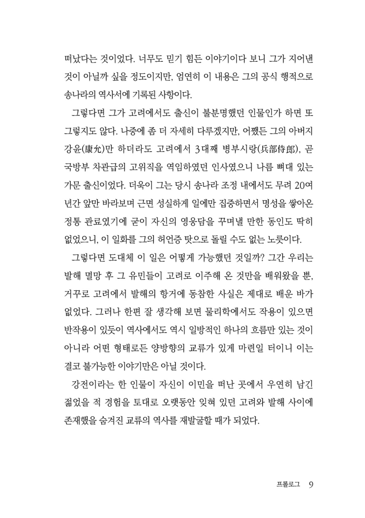 10페이지