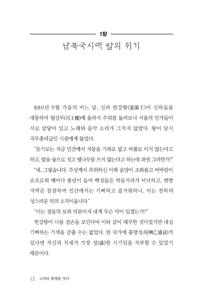13페이지