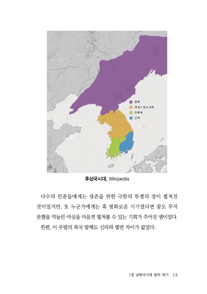 16페이지